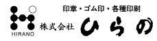 株式会社　ひらの